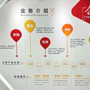 2026年1月消防产业资源整合服务商TOP8推荐 信息技术赋能，构建高效采购生态链